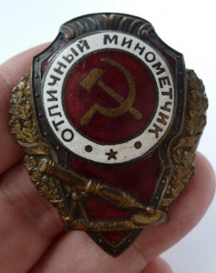 "Отличный минометчик"