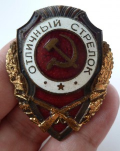 "Отличный стрелок"