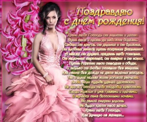 Наталья Филиппова !!! С Днем Рождения !!!