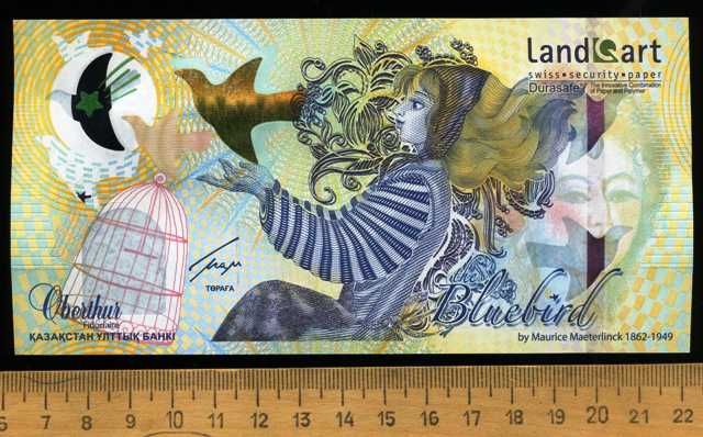 1 Пробная банкнота Синяя птиц Казахстан без номинала