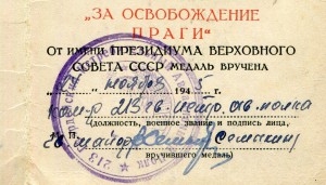 Берлин и Прага на летчика