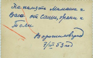 Трудолюбивый майор. :)) 3 знака.