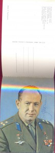 Буклет открыток "Космонавты СССР" с автографами