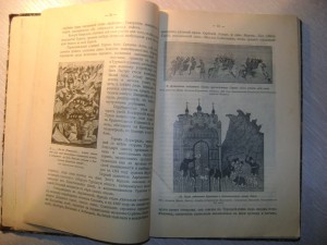 Нечволодов. Сказания о Русской земле. 1913г. Ч.3
