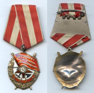 БКЗ № 87406 + 90206 + 94363 + 98710 + 99638