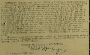 БКЗ № 87406 + 90206 + 94363 + 98710 + 99638