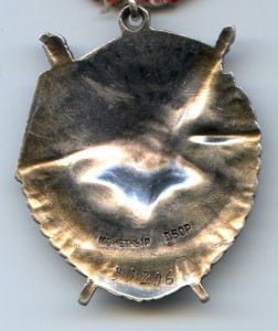 БКЗ № 87406 + 90206 + 94363 + 98710 + 99638