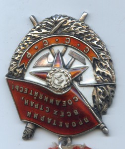 БКЗ № 87406 + 90206 + 94363 + 98710 + 99638