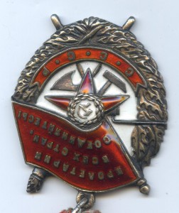 БКЗ № 87406 + 90206 + 94363 + 98710 + 99638