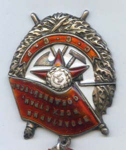 БКЗ № 87406 + 90206 + 94363 + 98710 + 99638