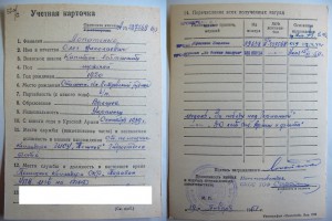 БКЗ № 87406 + 90206 + 94363 + 98710 + 99638