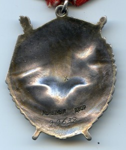 БКЗ № 87406 + 90206 + 94363 + 98710 + 99638