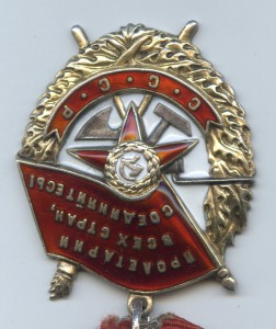 БКЗ № 87406 + 90206 + 94363 + 98710 + 99638