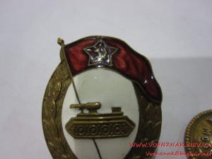 Знак об окончани танкового училища, с шильдиком 1950 года