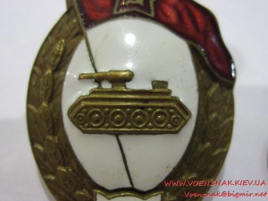 Знак об окончани танкового училища, с шильдиком 1950 года