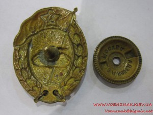 Знак об окончани танкового училища, с шильдиком 1950 года