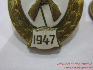 Знак об окончании артиллерийского училища, с шильдиком 1947