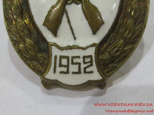 Знак об окончании артиллерийского училища, с шильдиком 1952