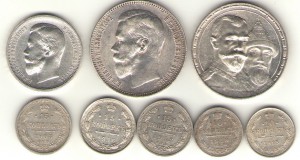 300лет+1р1897+50к1912+билонН2