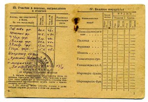 Три дока на одного