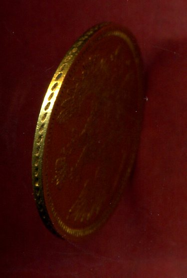 5 руб 1853 г
