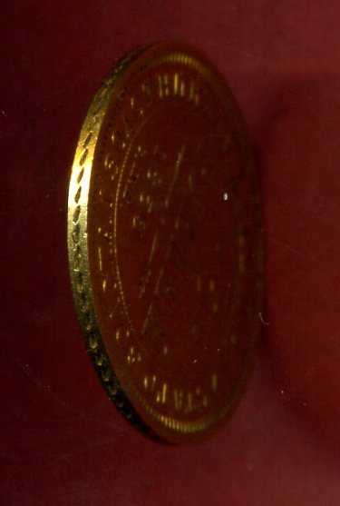 5 руб 1853 г