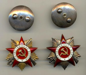 ОТ. 1 ст. ПОСМЕРТНАЯ (за ПРИБАЛТИКУ) + КАНАВА, СОСТОЯНИЕ!!!