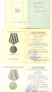 Три КЗ на одного, на доке ++!