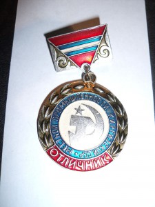 2 разных знака отличника  МЕСТНОЙ ПРОМЫШЛЕННОСТИ Кирг.ССР