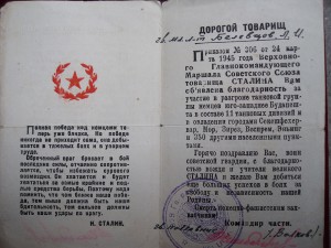 Интересные доки за БУДАПЕШТ и+++