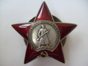 Красная Звезда №2868333 Двойной штамп "Монетный"