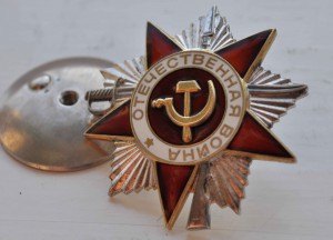 Юбилейная Отечка 2 ст Номер из самых последних 6709***