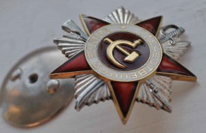 Юбилейная Отечка 2 ст Номер из самых последних 6709***