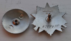 Юбилейная Отечка 2 ст Номер из самых последних 6709***