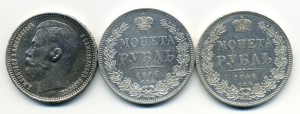 Партия монет