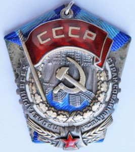 ТКЗ № 33321. Тех. клеймо. Горбик.