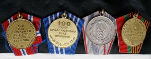 Четыре медали Республики Беларусь. Люкс.