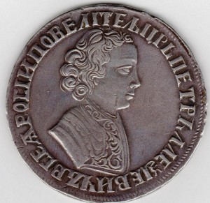 Рубль 1705 года.