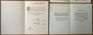 Интересные пригласительные 1944 - 1983