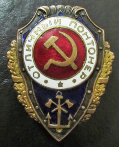 Отличный ПОНТОНЕР.