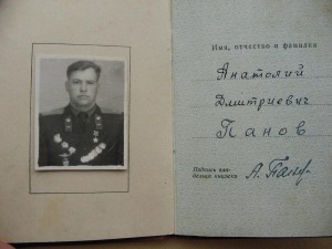 Мастер штурмового удара -коллекционный комплект!