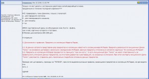 Экспедиция на о Врангеля золото 56пр ДАЛЬРЕВКОМ с фото RRRRR
