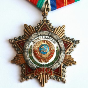 ДРУЖБА НАРОДОВ  № 8598