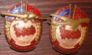 ГВФ.1 млн,0.5 млн км.