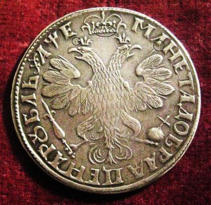 Рубль 1705 года.