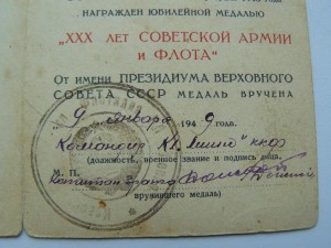 30 ле САиФ канонерная лодка ЛЕНИН Каспийская флотилия