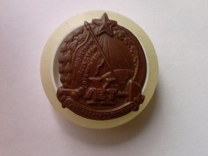 X лет Октябьской революции.