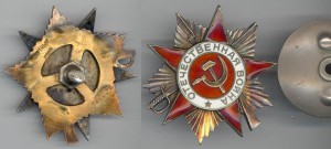 ОВ-1 №74 тыс. с документом
