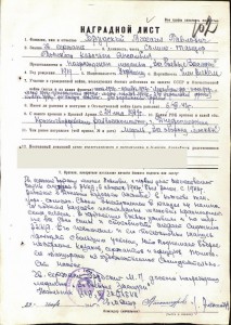 Солист танцор Донского казачьего ансамбля