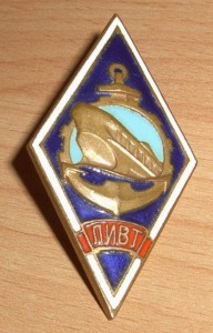 ЛИВТ